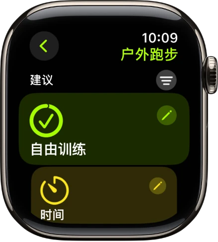哪里可以找到篮球训练的模范案例_2
