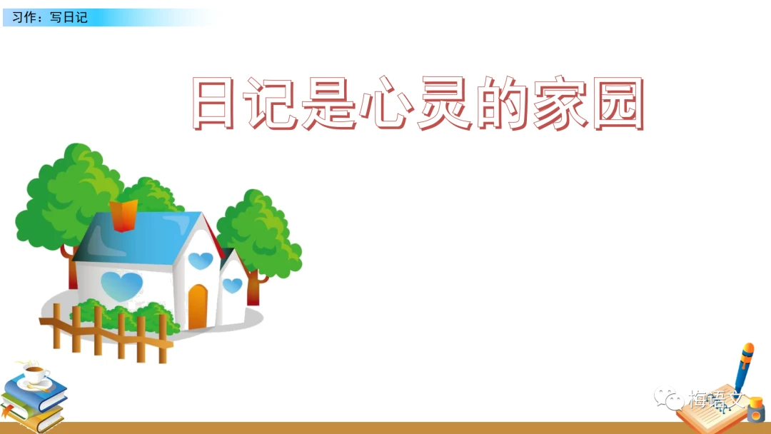 绳梯训练篮球_2